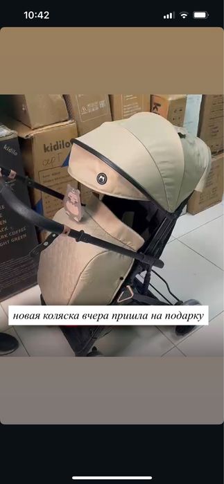 Новая, в упаковке