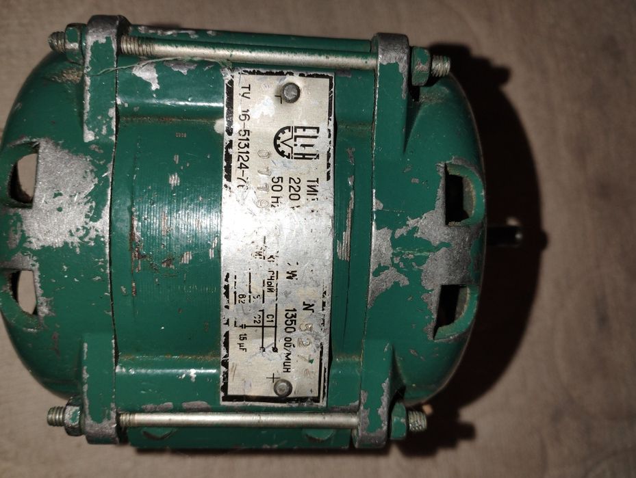 Электродвигатель