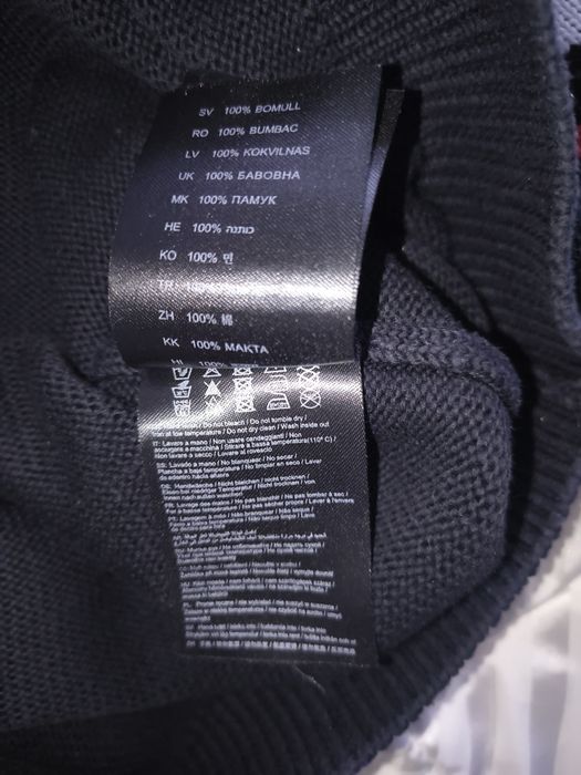 MORATO  мъжки пуловер