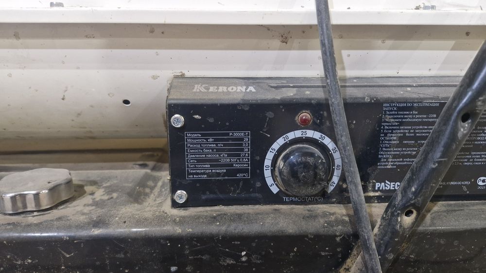 KERONA 30000
P-3000E-T
KERONA
220B