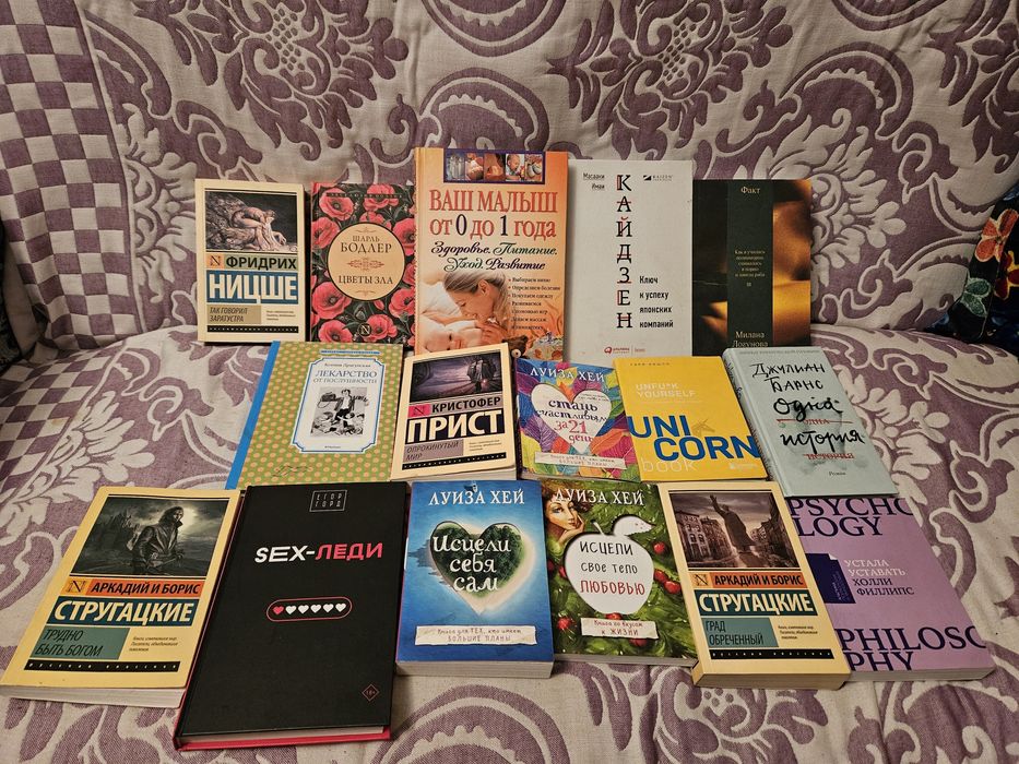 Интересные книги