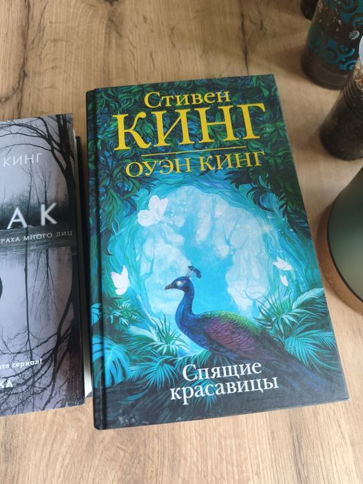 Стивен Кинг  в твёрдом переплёте