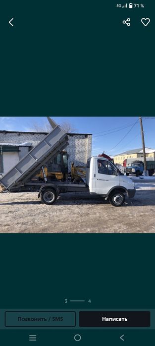 Газель услуги открытый перевозка - Междугородние перевозки Астана на Olx