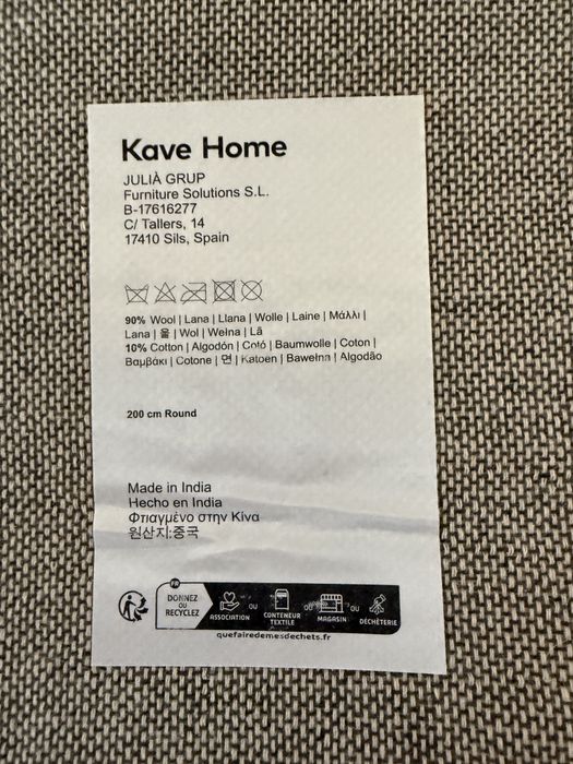 Килим Marely Kave Home