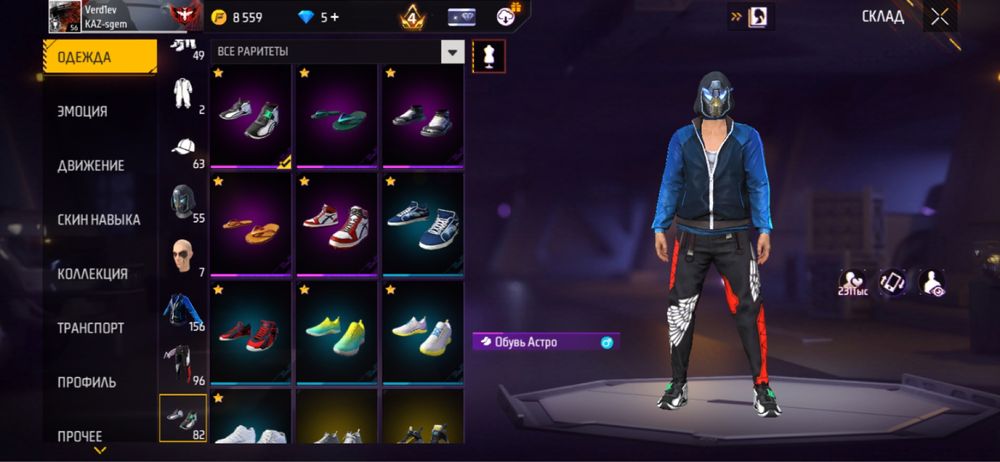 Ак фф за по дишовке