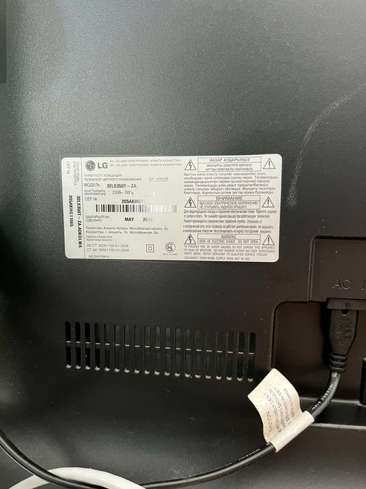 Телевизор LG 32'' диагональ