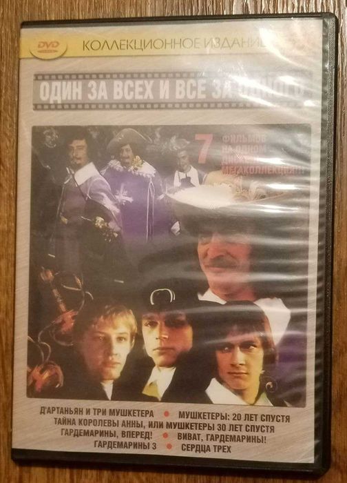 Фильмы на DVD дисках