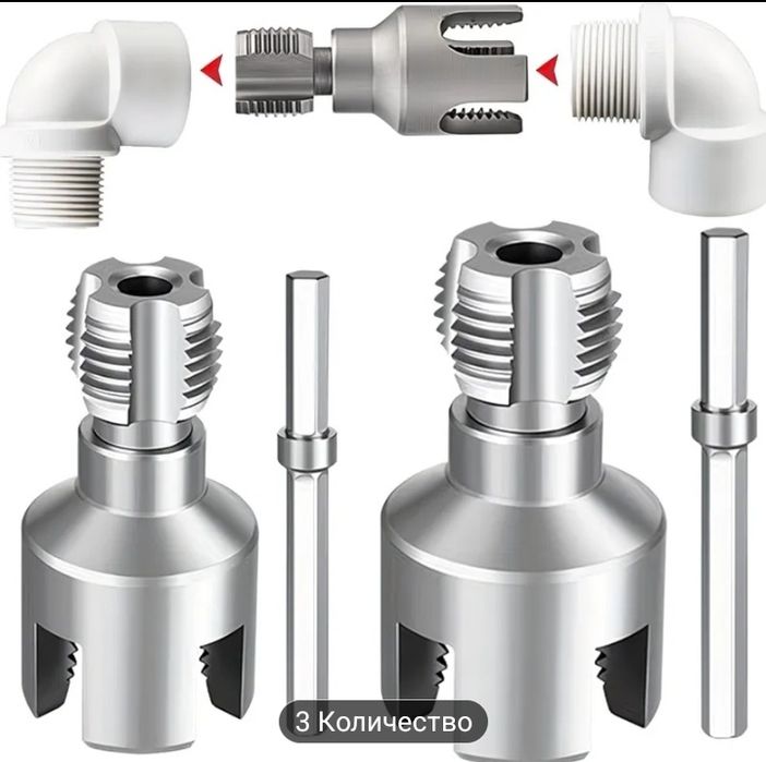 Резьбо-нарезной инструмента.