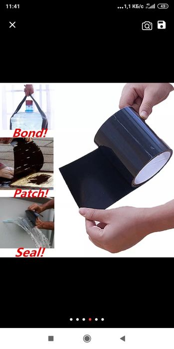 Лента для Ремонта каркасных бассейнов