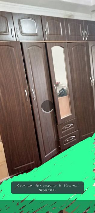Шкаф средний  б/у