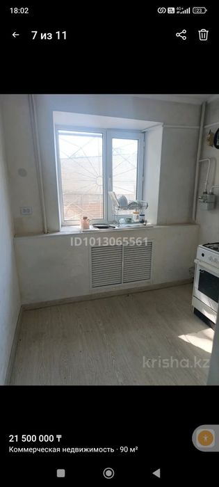 Продажа помешение в доль дороги