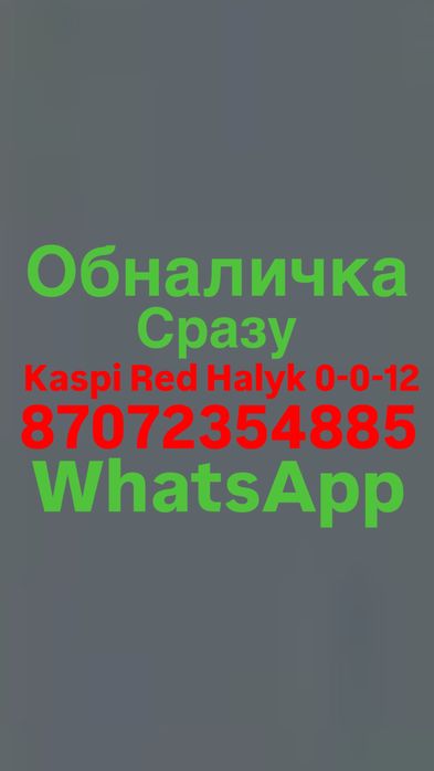 Услуга для перевода
