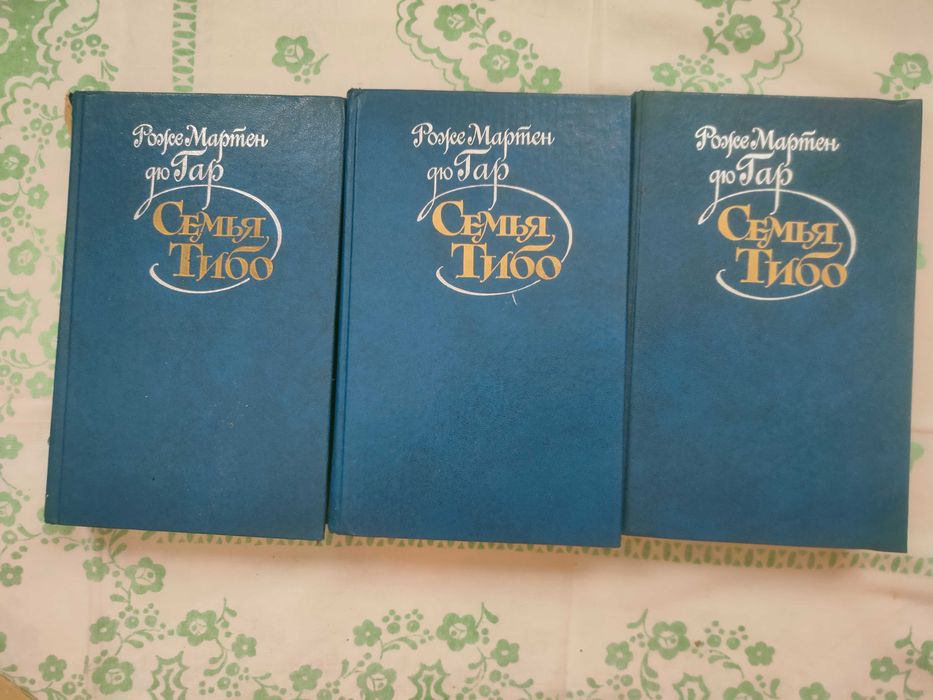 книги времен СССР