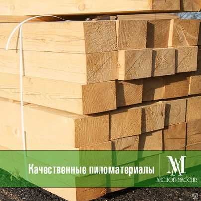 Брусок             .