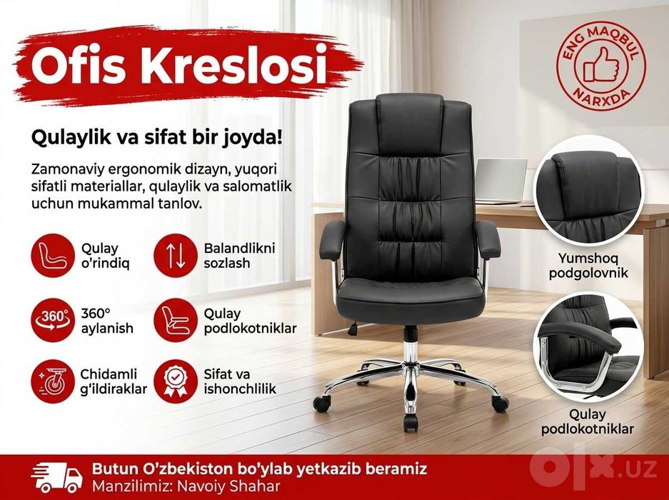 kreslo AQ45 кресло