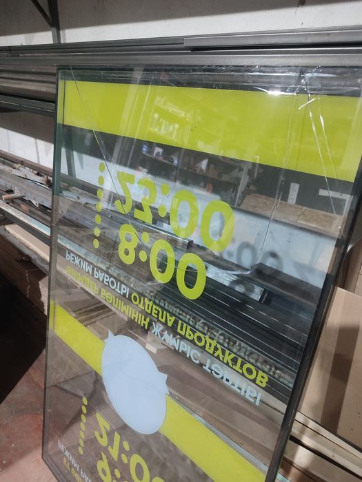 Стеклопакет продам