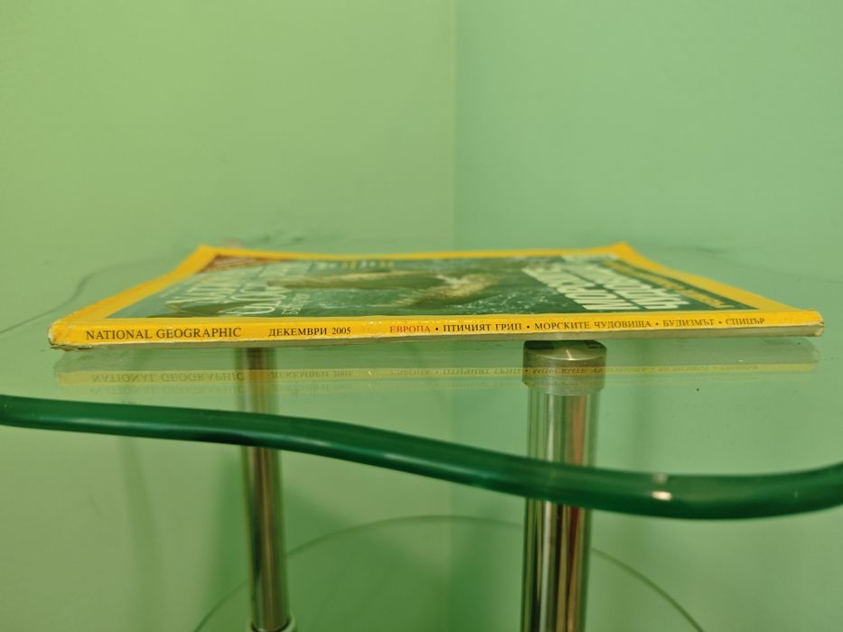 Списания National Geographic 2005-2011