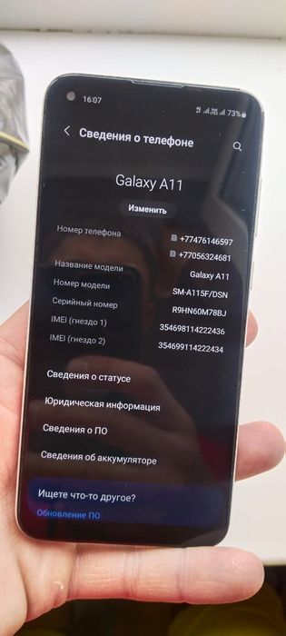 Обменять телефон