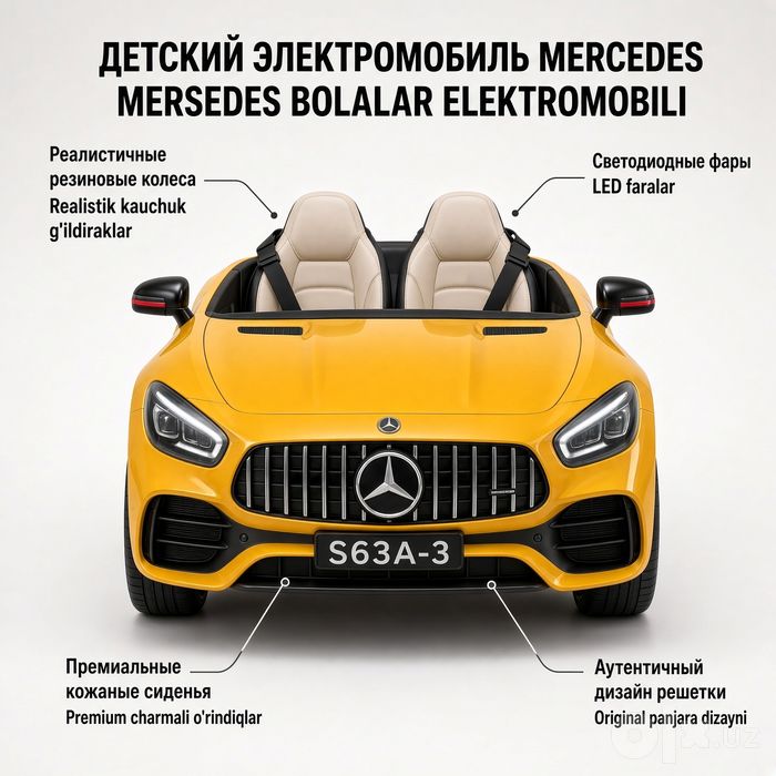 Новый мерсидес_бенс електрони доставка бесплатно