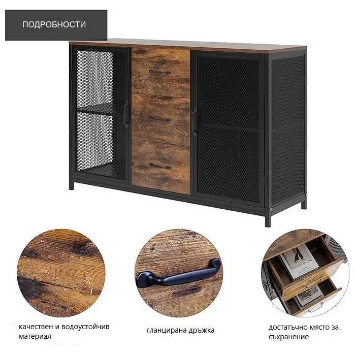 ПРОМОЦИЯ Универсален шкаф с метална рамка – 120x40x80 - 10FJGSST01OK