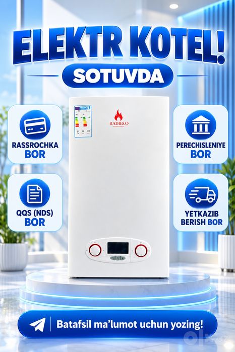 Bathello 16КВт Котел Электрические Катёл Котйол Со Склада Рассрочка