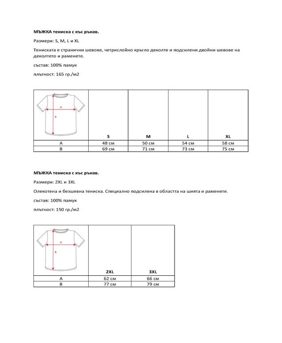 Тениски Old School Bikers / Live to Ride, Ride to Live - НОВИ!!!