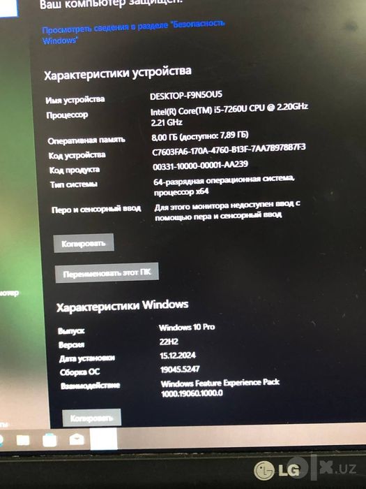 Office ishlari uchun ixcham kompyuter Intel NUC mini PC