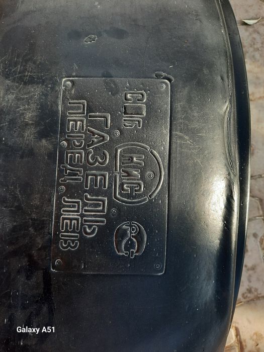 Продам подкрыльник на газель. Передние