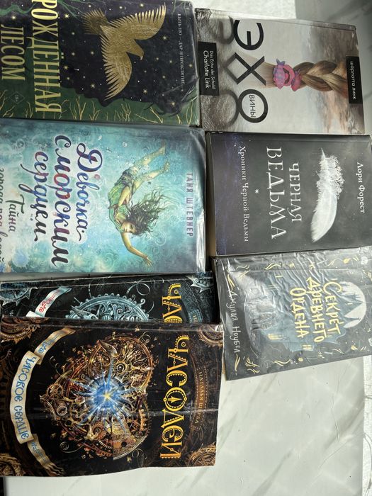 Продаю книги разных жанров