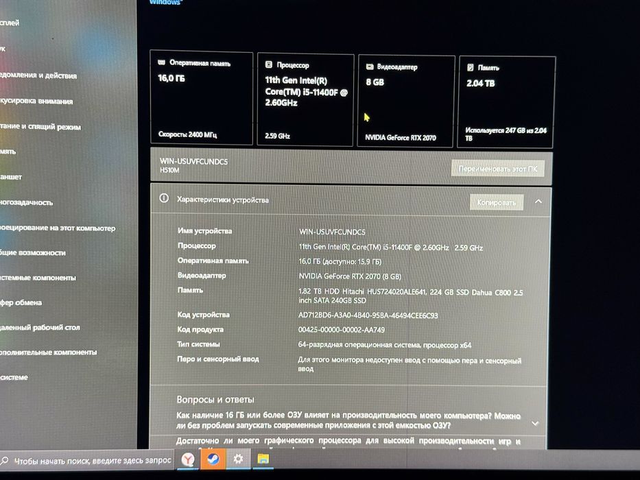 Продам компьютер системный блок