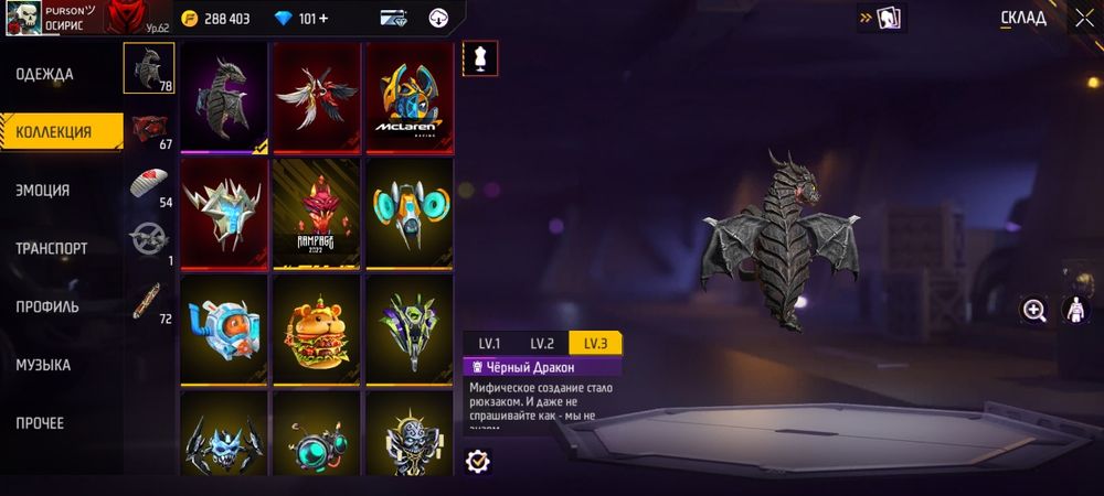 акк сатылады бағасы 30к