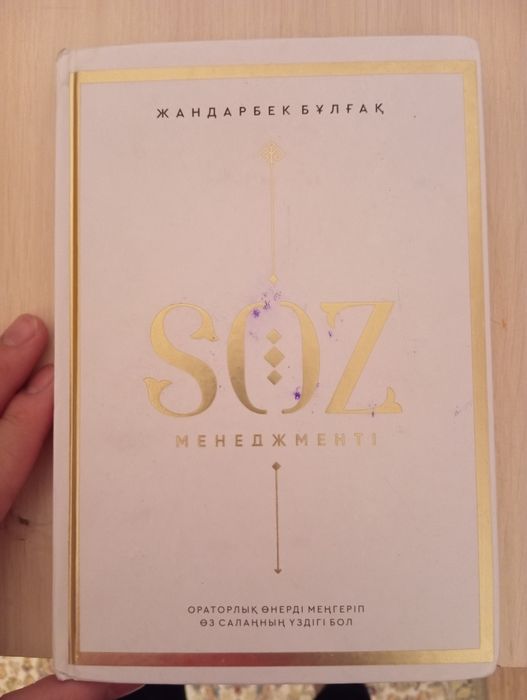 Бағасы небәрі 3499