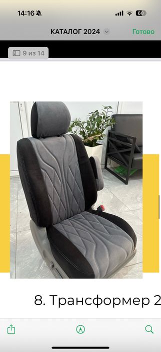 Пошив авточехлов