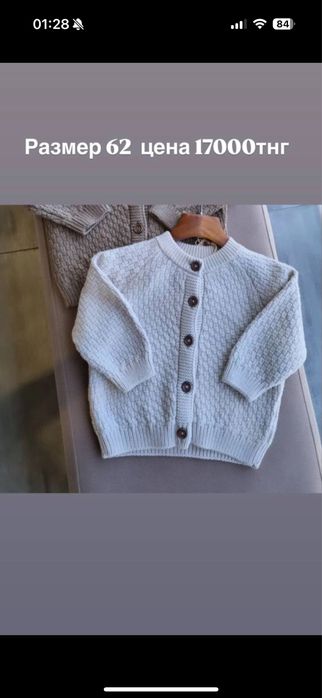 Продам новые вещи loomknits