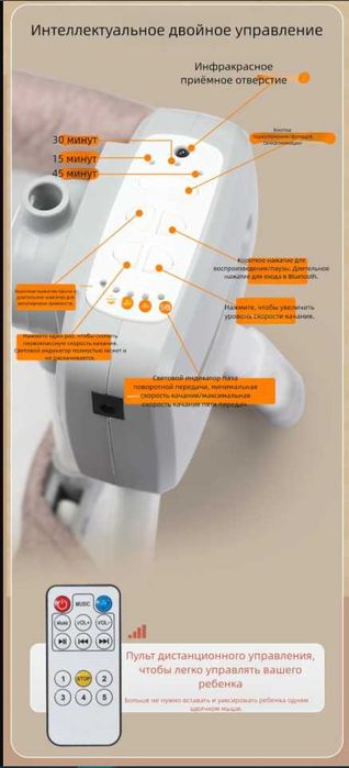 Bluetoothli elektr belanchak, chaqaloq uchun aqlli tebranma belanchak