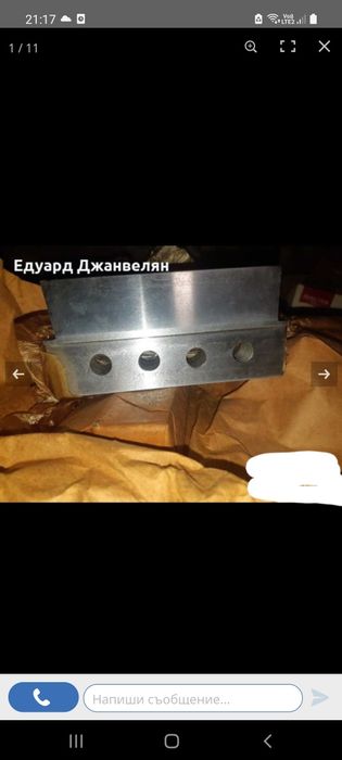 Дълбяци за конусни зъбни кулела