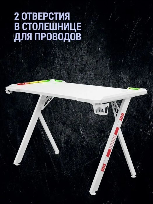 Продам Игровой стол