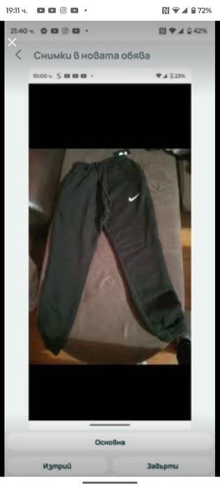 Промоция!!!Спортни eкипи и долнища Nike,UnderArmour