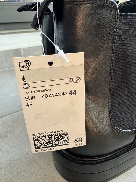 Мъжки боти тип Chelsea