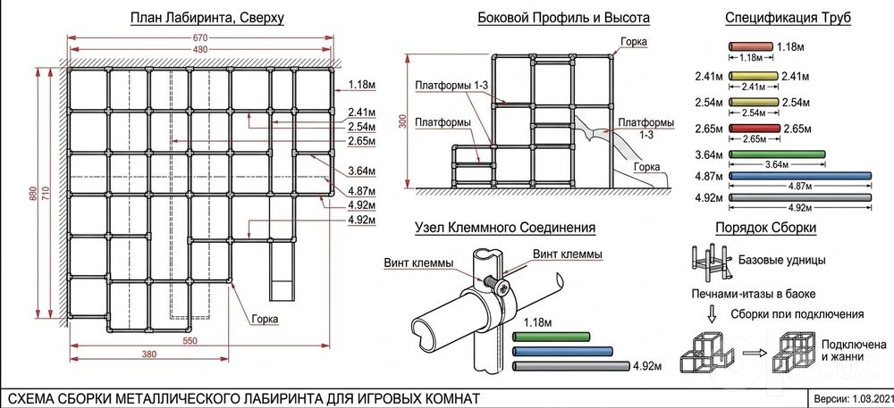 Аттракционы детская игровая площадка зона горка лошадки карусель