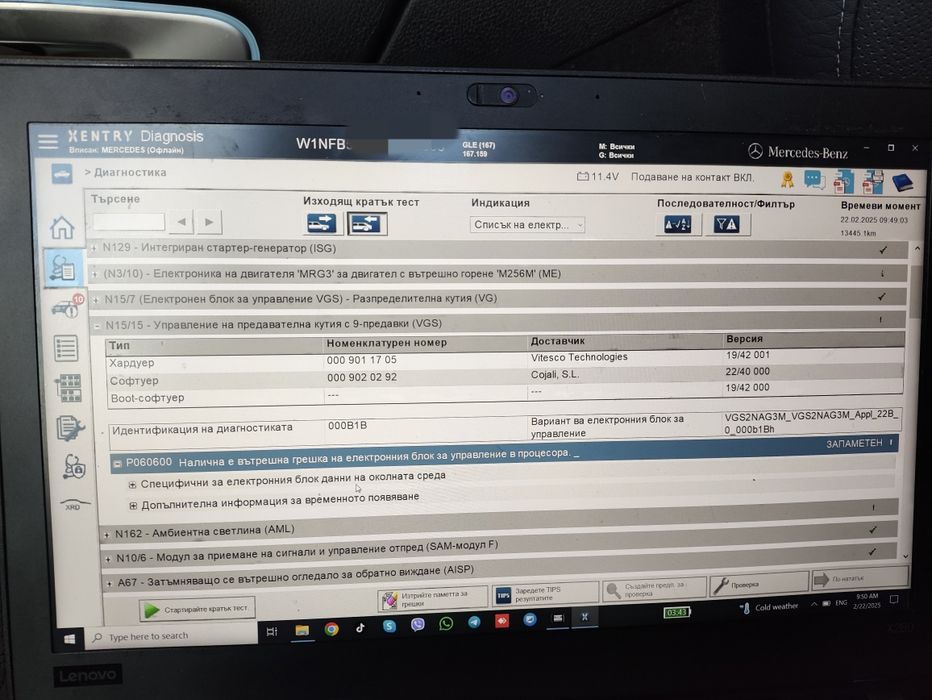 Mercedes Star Diagnosis Sd Connect C4 DoIP WiFi с активен Zenzefi
