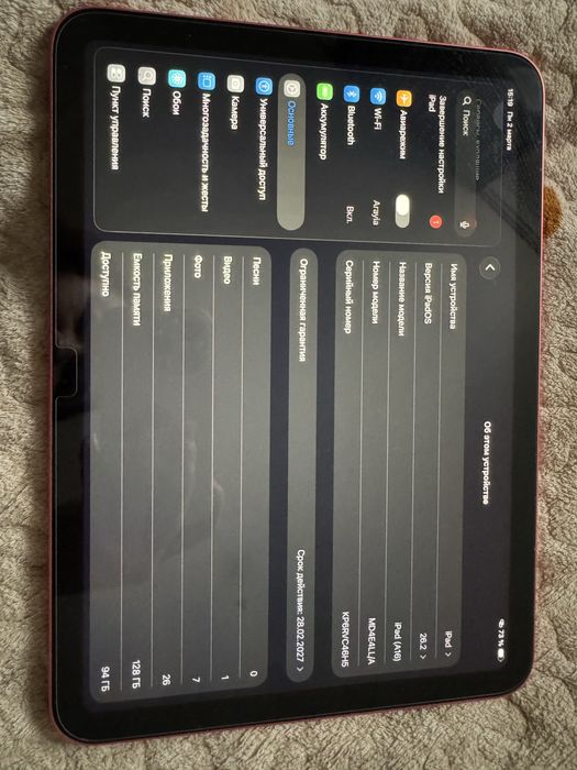 Новый Ipad a16 128gb