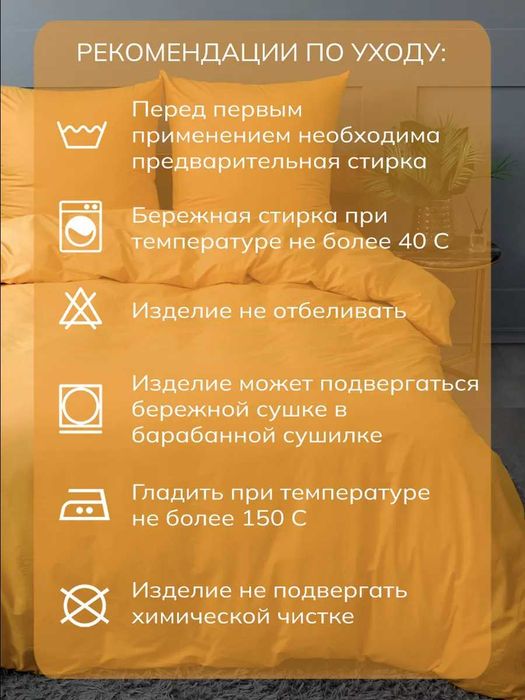 Простынь 1.5 сп. хлопок