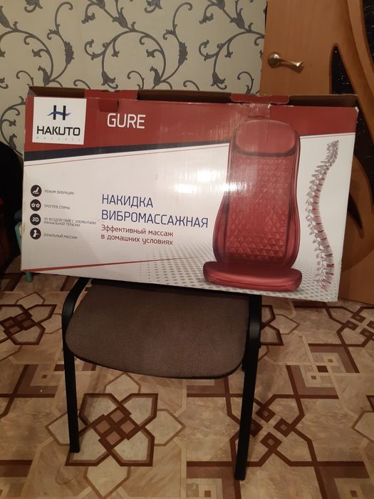 Массажёр кресло абсолютно новый!!