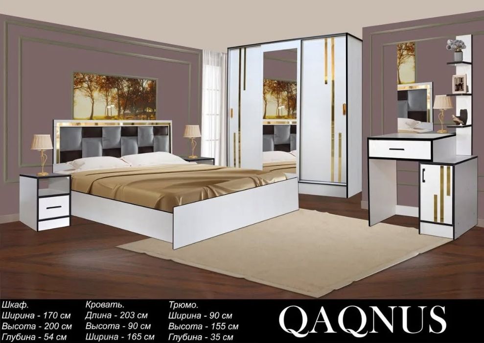 Spalni mebel kanplekt haytech qaqnus