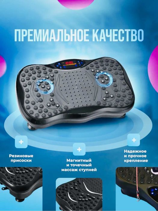 масажор оборудование для похудения с пультом 130 кг