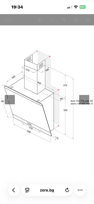 Абсорбатор Hotpoint-Ariston HHVP 6.6F LM K
