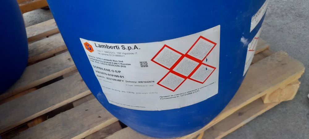 Химикаты по оптовым ценам можем выставить на биржу