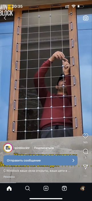 Решетки на окна , москитные сетки