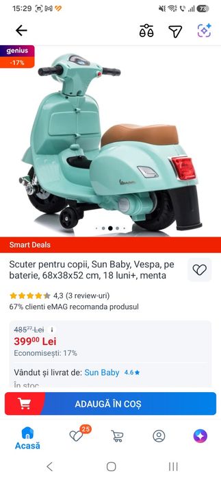 Scuter electric pentru copii Vespa